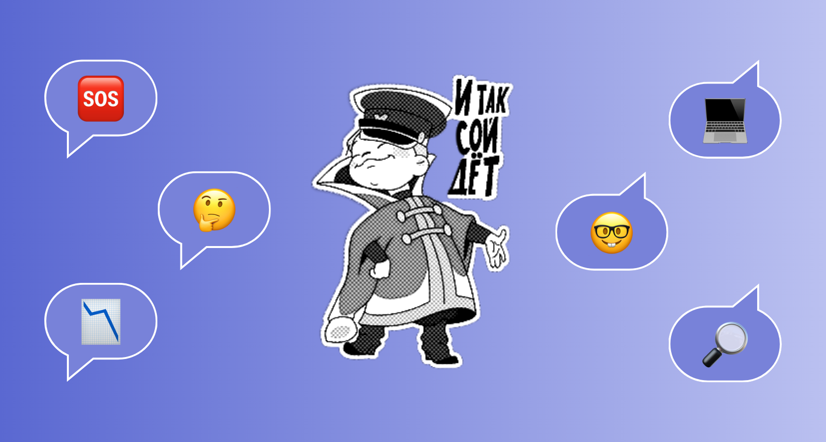 Сколько на самом деле стоит «Исследуем вовлечённость бесплатно сами»